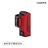 在飛比找蝦皮商城優惠-【LEZYNE】警示後燈 STRIP DRIVE PRO A