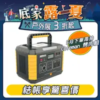 在飛比找PChome24h購物優惠-Shell 殼牌 MP1000可充式鋰行動電源