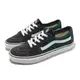 Vans 休閒鞋 Sk8-Low 男鞋 黑 綠 麂皮 經典 撞色 低筒 百搭 VN0A5KXDJGC