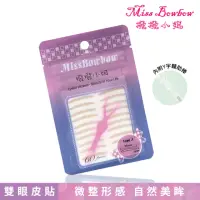 在飛比找momo購物網優惠-【Miss bowbow 撥撥小姐】3M網狀雙眼皮貼 微整形