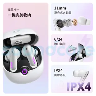 soundcore VR P10 電競真無線藍牙耳機｜凌駕延遲 完美沉浸