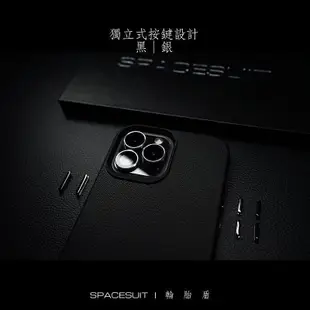 SPACESUIT®【輪胎盾】iPhone 15 高階氣密式手機殼 輪胎材質 軍規防摔 14 13 12 11