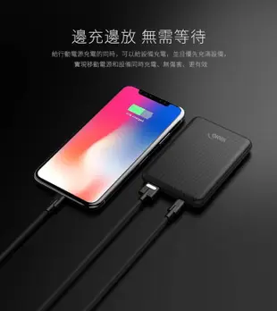 【Hang行動電源】 5200 6500 13000 26000 mAh 隨身充 手機 平板 充電器 充電寶 移動電源