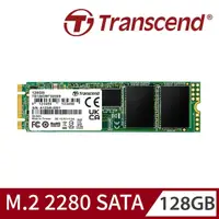 在飛比找momo購物網優惠-【Transcend 創見】MTS830S 128GB M.