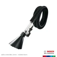 在飛比找momo購物網優惠-【BOSCH 博世】高壓清洗機排水管組