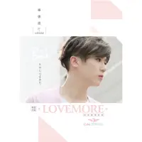 在飛比找蝦皮購物優惠-Bii畢書盡/Love More【 EP + 64頁Love