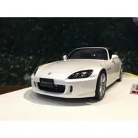 在飛比找蝦皮購物優惠-1/18 MakeUp Honda S2000 (AP2) 