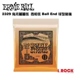 ERNIE BALL 2329 烏克麗麗弦 透明弦 BALL END 球型尾端【I.ROCK 愛樂客樂器】