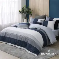 在飛比找蝦皮商城優惠-《HOYACASA 格林》純棉兩用被床包組-天絲入棉30%(