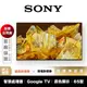 SONY XRM-65X90L 65 型 4K 智慧聯網 電視 【領券折上加折】