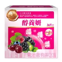 在飛比找屈臣氏網路商店優惠-DV 醇養妍(野櫻莓)-膠原蛋白版禮盒20MLX36包