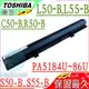 TOSHIBA 電池(保固最久)-東芝 L50DT-B,L50T-B電池,L55-B電池,L55D-B,L55Dt-B,L55t-B電池,Pro C50-B,PA5185U-1BRS,PA5186U,PA5195U