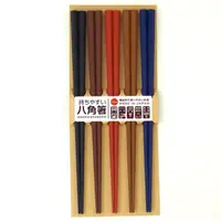 在飛比找樂天市場購物網優惠-【晨光】日本製 Sunlife 原裝進口 止滑八角筷 五入(