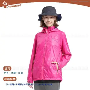 【Wildland 荒野】女 15D天鵝絨防風保暖外套《蜜桃紅》0A82919/連帽外套/風衣/運動外套(悠遊山水)