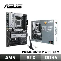 在飛比找蝦皮商城優惠-ASUS 華碩 PRIME X670-P WIFI-CSM 