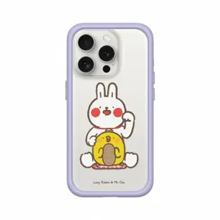 【RHINOSHIELD 犀牛盾】iPhone 15/Plus/15 Pro/Max Mod NX手機殼/懶散兔與啾先生-招財(懶散兔與啾先生)