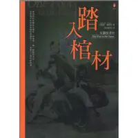 在飛比找蝦皮購物優惠-蒼穹書齋（小說）: 二手＼女獵夜者（2）：踏入棺材＼耕林＼珍