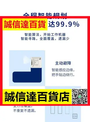 有品雙向噴水擦窗機器人擦玻璃神器家用全自動智能電動清潔寶