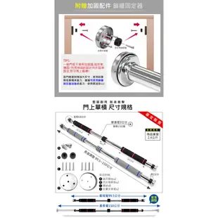 特長豪華型!!門框單槓(引體向上+伏地挺身+仰臥起坐)C180-DG06室內單槓.門上單槓吊單槓拉單槓.運動健身器材