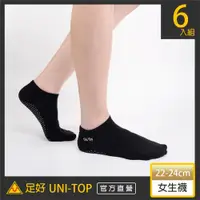 在飛比找ETMall東森購物網優惠-6入組【UNI-TOP 足好】250健康按摩女襪/船型襪/機