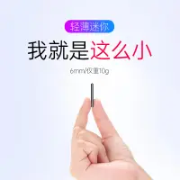 在飛比找樂天市場購物網優惠-JNN小型迷你錄音筆小隨身便攜式超薄錄音器超長待機專業高清降