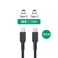 在飛比找Yahoo奇摩購物中心優惠-AUKEY Type-C to Type-C USB 1.8