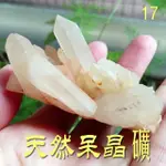 100%天然水晶！水晶簇 水晶淨化 淨化磁場 天然呆晶礦 水晶