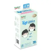 Banitore 3D Medical Mask Kid's Size S(20pcs) 1 Box Fixed Size
