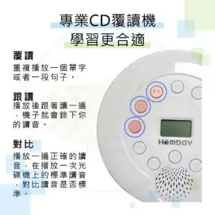 CD隨身聽 CD播放器 隨身聽 CD機 播放器 英語必備 CD 家用 便攜 R46328 好米