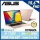 13代新機【記憶體升級】ASUS 華碩 X1504VA-0231C1335U 15.6吋 效能筆電