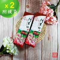 在飛比找PChome24h購物優惠-【龍源茶品】阿里山茶香奶韻金萱烏龍高山茶葉2包組-150g/