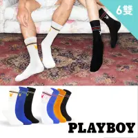 在飛比找momo購物網優惠-【PLAYBOY】6雙組彩條暗紋男女休閒中筒襪(情人/禮物/