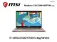 MSI微星 Modern 14 C13M-887TW 14吋輕薄商用筆電(i7-1355U/16G/1T SSD/Win11)
