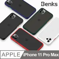 在飛比找PChome24h購物優惠-【Benks】 iPhone 11 Pro Max (6.5