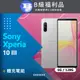 【福利品】SONY XPERIA 10 III XQ-BT52 (6G/128G) 白