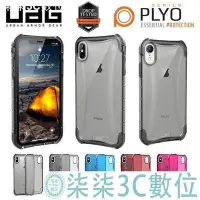 在飛比找Yahoo!奇摩拍賣優惠-『柒柒3C數位』UAG  PLYO三星galaxy note