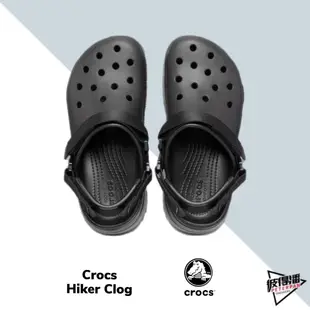 CROCS CLASSIC HIKER CLOG 酷走 鋸齒 厚底洞洞鞋 懶人鞋【彼得潘】