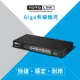 TOTOLINK SG24 24埠 10/100/1000Mbps 極速乙太網路交換器
