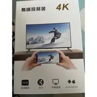 在飛比找蝦皮購物優惠-真4K+四核心 新4K高解析 電視棒 隨插即用 手機轉電視 