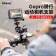 Ulanzi優籃子 通用自行車把手手機支架第一視角Gopro運動相機通用摩托車拍照視頻vlog豌豆莢騎行支架