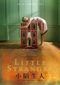 在飛比找Yahoo!奇摩拍賣優惠-小陌生人 THE LITTLE STRANGER