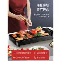 在飛比找ETMall東森購物網優惠-韓式一體商用鐵板燒無煙烤肉鍋