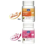 《開立發票》NUTRIPLUS 活沛多 咀嚼錠 維他命C 50錠/膠原蛋白+維他命C 50錠