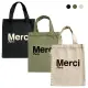 【MERCI】Merci Paris Tote Bag 棉質迷你托特包(三色可選)