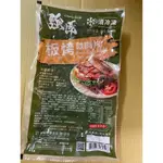 萱的凍品-強匠板烤雞肉片熟食(1公斤)