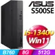 【hd數位3c】ASUS H-S500SE-513400006W i5-13400 / 8G / 512G / WIN11 / 300W【下標前請先詢問 有無庫存】