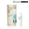 Kanebo 佳麗寶 ALLIE 持采UV高效防曬乳EX 60mL