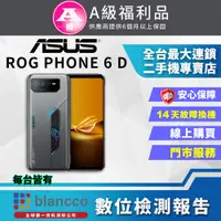 在飛比找PChome24h購物優惠-[福利品ASUS ROG Phone 6D (16G/256