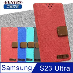 亞麻系列 Samsung Galaxy S23 Ultra 5G 插卡立架磁力手機皮套 藍色