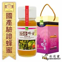 在飛比找momo購物網優惠-【彩花蜜】台灣養蜂協會驗證-荔枝蜂蜜禮盒700gX1瓶